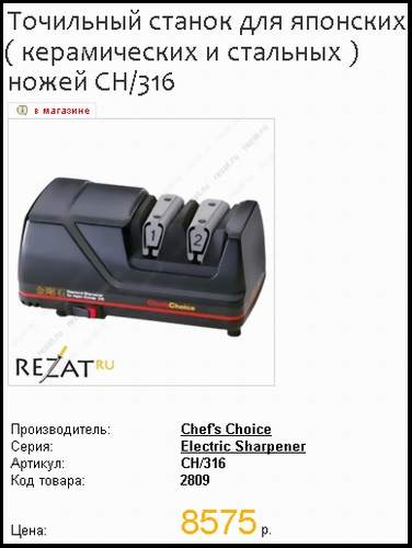 На радость жене и не замужним соседкам!