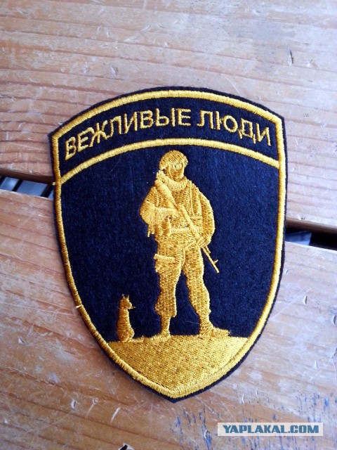 От вежливости не спрячешься