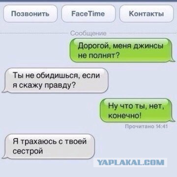 Смешные комментарии из социальных сетей