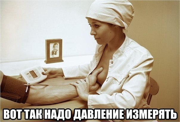 Приколы из сети