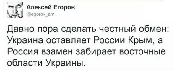 Онижедети из 404. Потом будут удивляться "А нас-то за шо"?