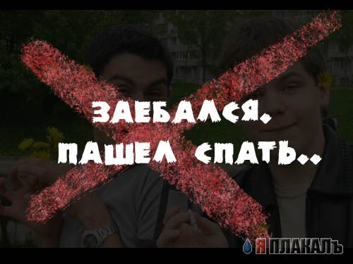 Фотожаба: Два голубка