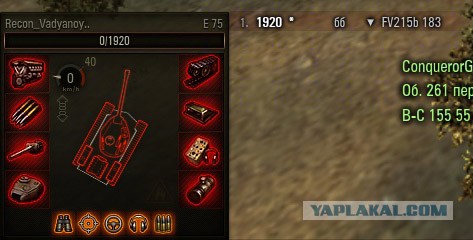Wargaming 33