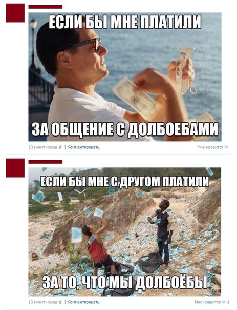 Ужасы и приколы из соцсетей 18+
