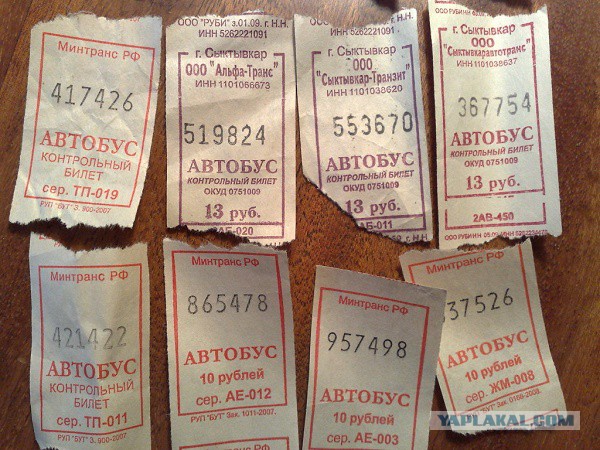 Шах и мат, zewa?)