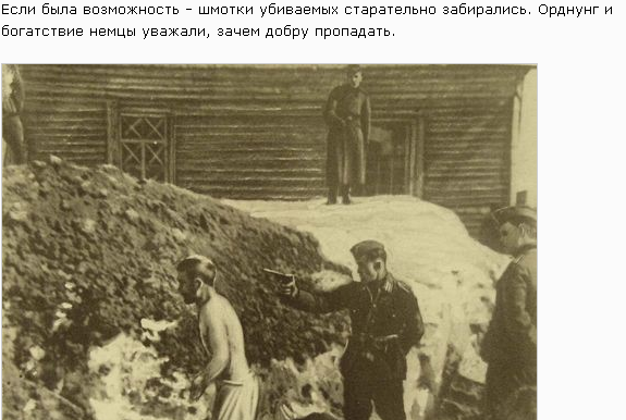 Очередное оправдание фашизма в преддверии 9 мая