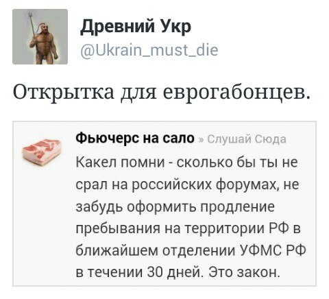 На майдане постояли, пора и на заработки в Москву