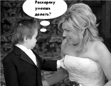 Фотожаба: вперед за знаниями!