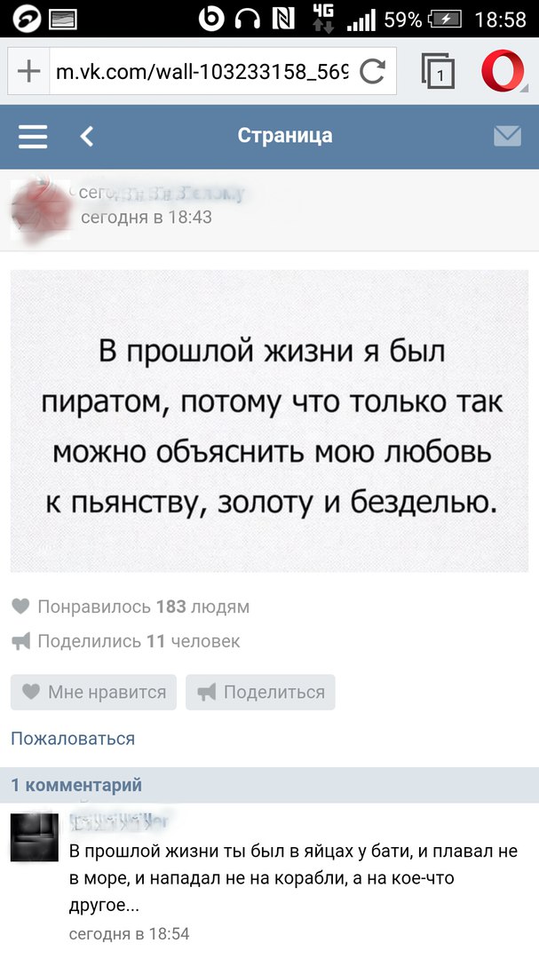 Ужасы и приколы из соцсетей 18+