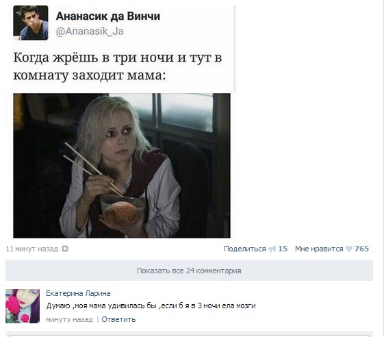 Ужасы и приколы из соцсетей 18+