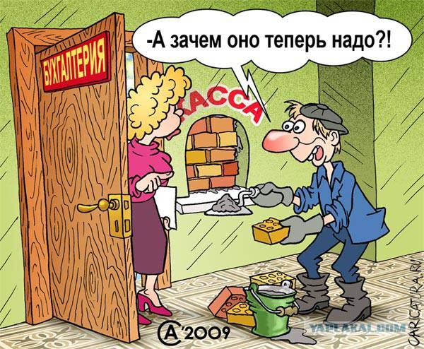 Карикатуры всякие-разные