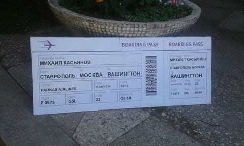 Миша 2% получил по хлебалу в Ставрополе