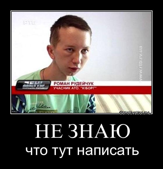 Официальная версия ФСБ по ситуации на границе в Крыму