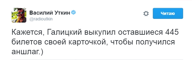 Чемпионат мира 2018. Отборочный раунд.