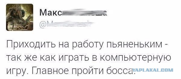 Юмор не для всех