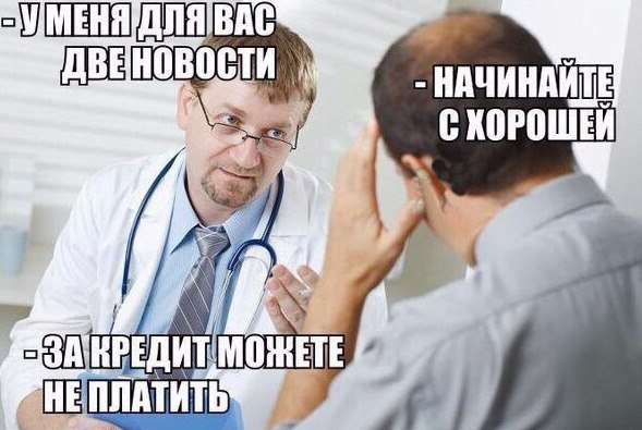 Юмор не для всех