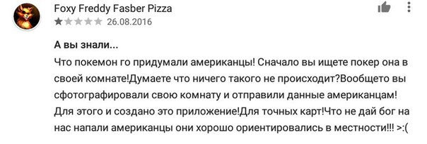 Мысли, навеянные сегодняшним днём