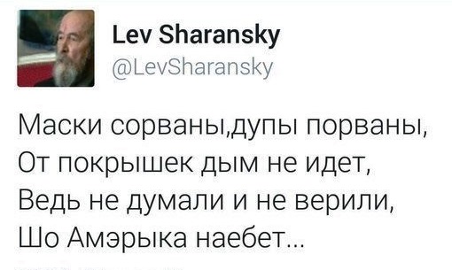 Жду, когда Украина вернётся домой