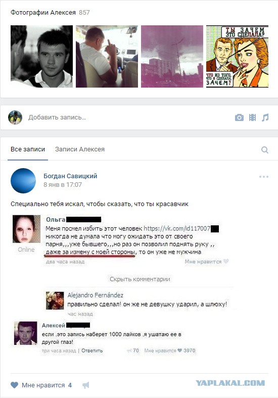 Отупляющие приколы