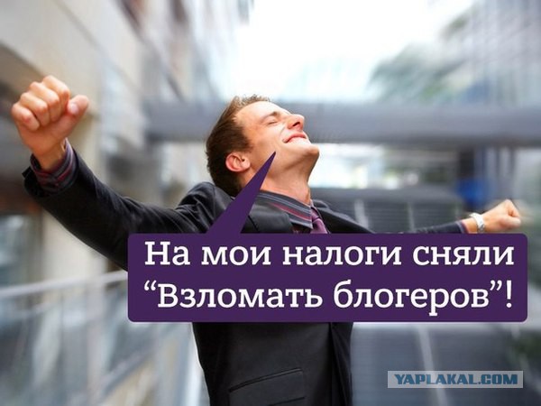 Минутка сарказма: Согласно опросам, россияне стали счастливее с 2015-ого года