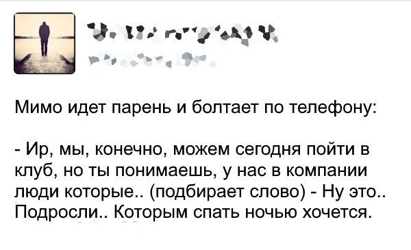 Ужасы и приколы из соцсетей 18+