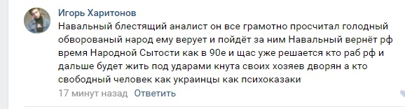 Навального задержали в подъезде его дома в Москве