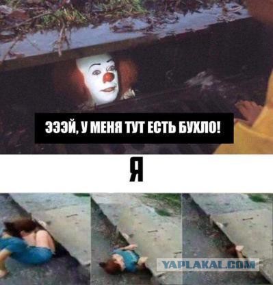 Немного деграданса - 7