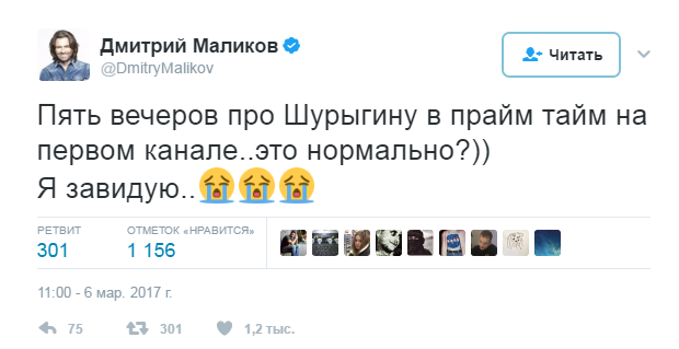 ТОП-15 самых ироничных твитов Дмитрия Маликова