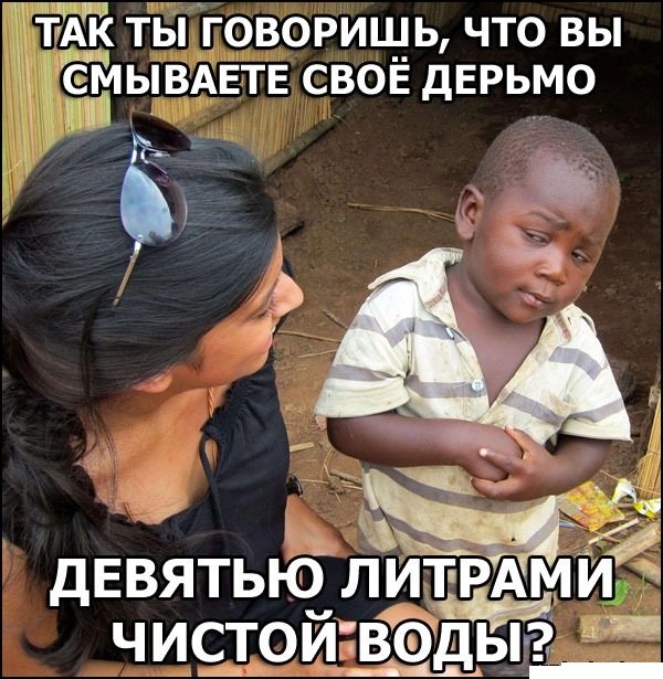 Про туалет и ушлого главу семьи