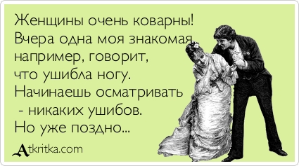 Помог одногруппнице