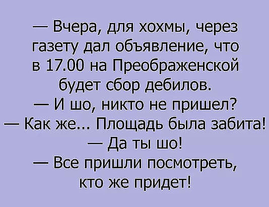 Смешные комментарии из социальных сетей 06.10.2017