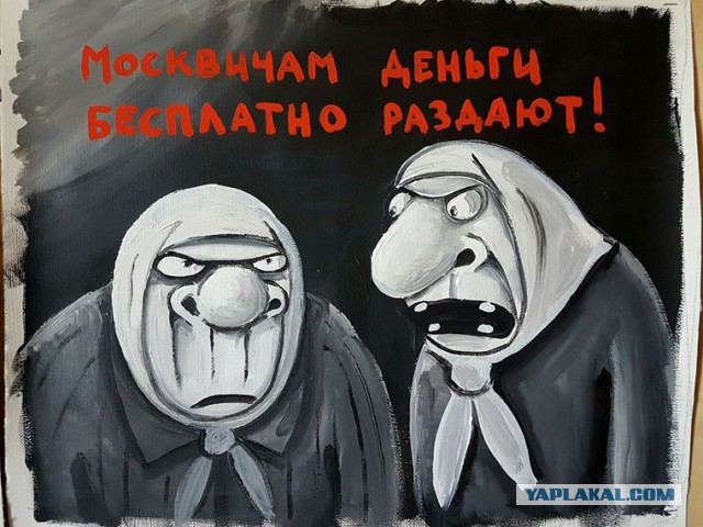 "Масквичи" на отдыхе в Анапе