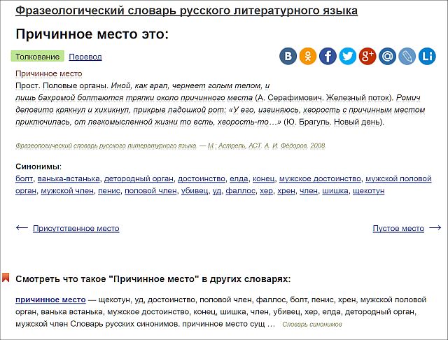 Почему остальные не поступают как Поклонская ?