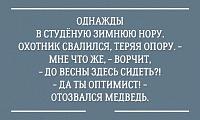 Подсобирал немного картинок .... местами с юмором