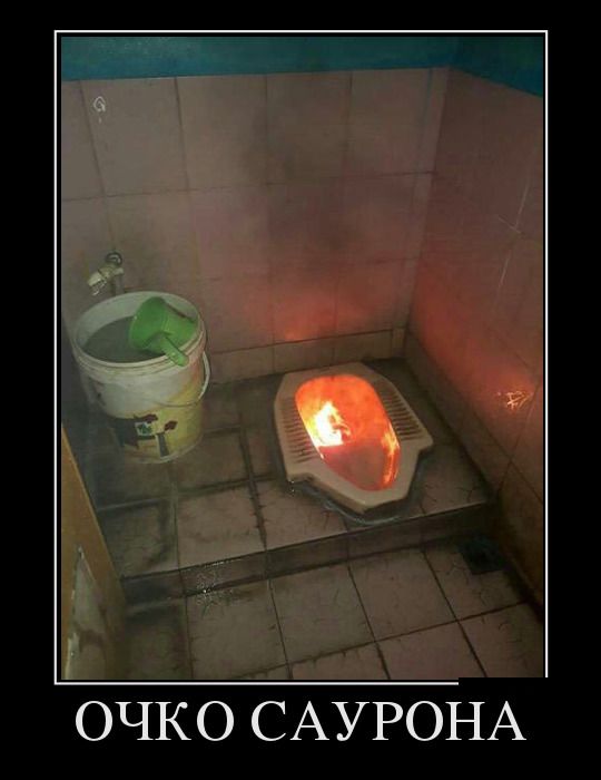 Леденящий душу сортир