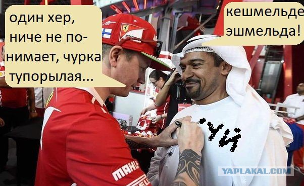 Формула 1. Сезон 2017. Часть 6