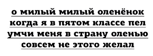 Приколы в стиле "регресс"