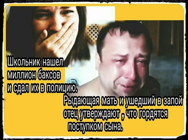Очередная порция "перлов"