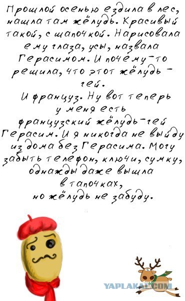 Анонимные секреты людей. 18+