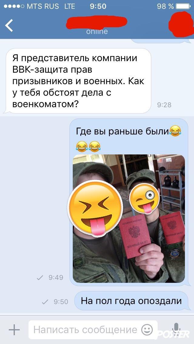 Умом ты можешь не блеснуть, но сапогом блеснуть обязан! Подборка армейских приколов