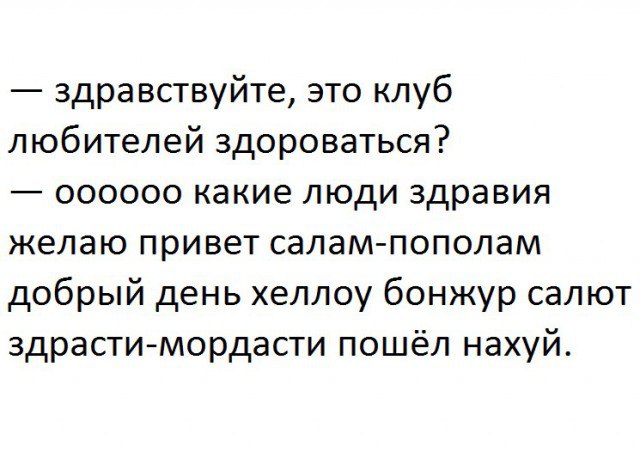Открываю сундучок с тупежом
