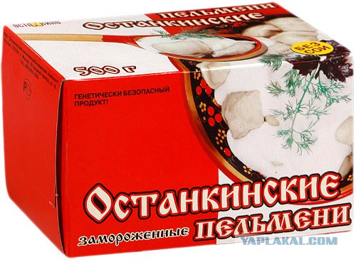 Аццкая кухня 3  (Кулинарный адъ)
