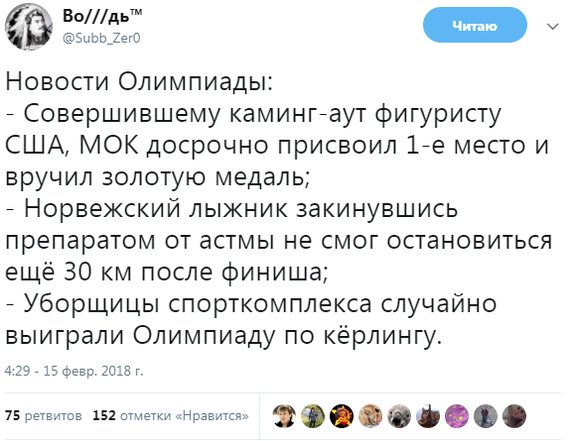Нестандартный юмор