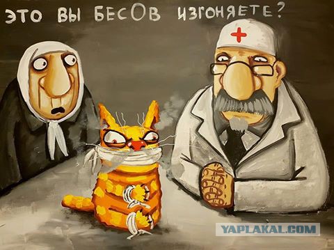 Не зря мужик сбежал...