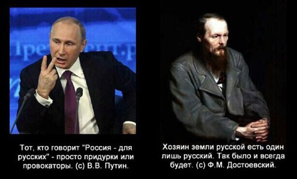 Суворов был россиянин, а не русский