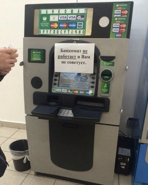 Работу кончай, пост с картинками открывай!