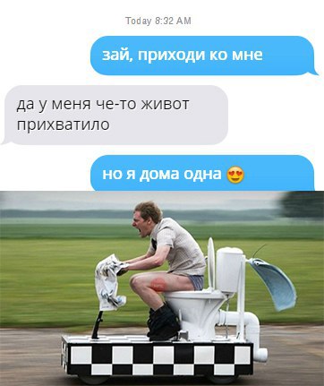 Нестандартный юмор