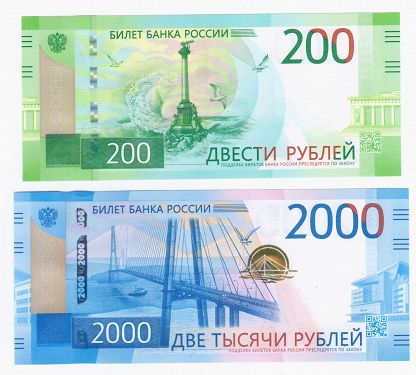 Крымский мост. Едем по Крымскому мосту