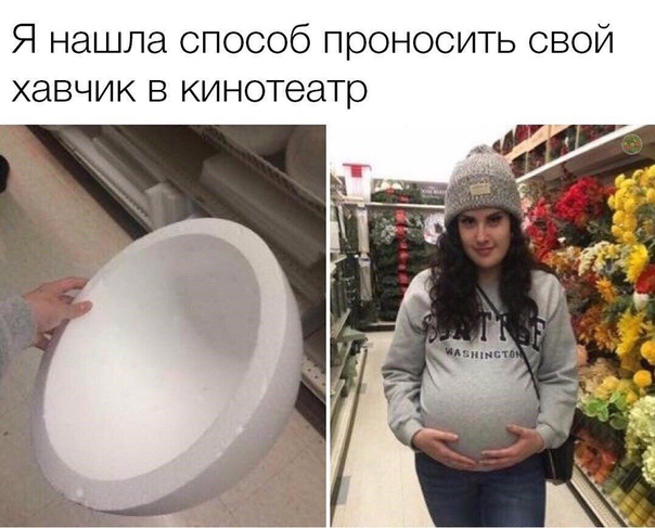 Нестандартный юмор