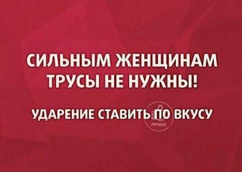 Картинки по-приколу
